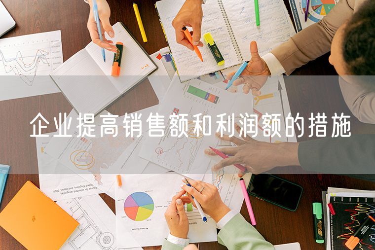 企业内部营销环境如何影响企业的营销活动